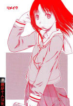 (SC29) [House of KARSEA (Syouji)] Remake (Azumanga Daioh) [Chinese] [燃尽个人汉化]