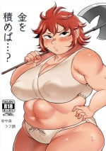 [Takeyamaya (Takeyama Shimeji)] Kin o tsumeba…? (Dungeon Meshi) [Digital]