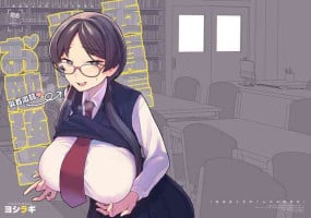 [Sayonara Hornet (Yoshiragi)] Iinchou to Mitsuda-kun no Obenkyoukai | Study Meetup Between Mitsuda-kun And The Class President [English] {Doujins.com} [Digital]