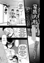 [Oyster] Kazoku Ningyou | Family Puppets Ch. 3 (COMIC Mate Legend Vol. 57 2024-06 [Digital]) [English] [menospeaknihongo]