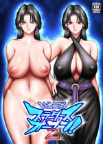 [絵援隊 (酒呑童子)] 書き換え可能！ステータスオープン2