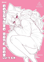[Alpha0 (riru)] Ookami no Rough Bon Vol. 1 EX [Digital]