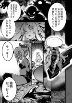 [LeftHand] Monzetsu!! Yuri Ecchi Energy Drain Taiketsu!! Kyuunyuu Impu-chan vs Uranaishi-chan