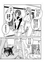 [shasha inu] Rentarō Famirī Futanari Pātī | Rentarou Family Futanari Party (Kimi no Koto ga Daidaidaidaidaisuki na 100-nin no Kanojo) [Japanese, English]