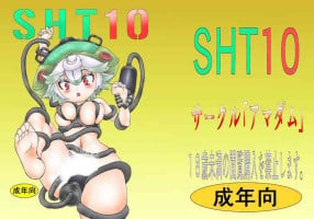 [Amadamu] SHT10 (Made in Abyss)