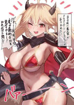[Satou Aji] Dragon Lord Blucher Sanjo! (Azur Lane)