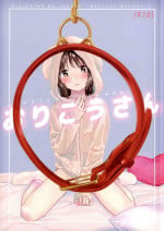 (COMIC1☆13) [smooth (Nakamura Kuzuyu)] Orikou-san - Orikou Bow Wow! [English]