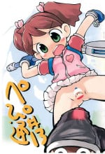 (C69) [PalePink! (Sakurabe Notos)] Pepi Tsuu #13 (Various)