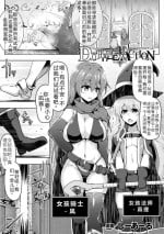 [C.R] DOUBLE ACTION | 双重行动 (2D Comic Magazine Zecchou Kairaku ga Tomaranai Ero-Trap Dungeon Vol. 2) [Chinese] [6jy个人机翻汉化] [Digital]