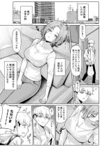 [Kamatsuka (Kamatsuka)] Chichi no Saikon de Doukyo suru Koto ni Natta Gibo no Gijou Shimai to Kawarugawaru Sex shite shimatta Hon [Digital]
