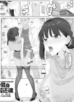 [Hyouisuki] To Return in another Guise 1-3 [English] [desudesu]