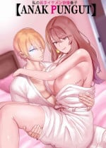 [rienia] Anak Pungut (Oshi no Ko) [Decensored]
