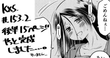 [Didii Temp (Ditama-Bow)] KxS 153.2 (Kiss x Sis) [English]