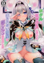 (C104) [DRAGON PANDA (Minase)] Firefly to Sex Shinai to Derarenai Heya ni Tojikomeraremashita | 和流萤一起被关进不做爱就无法出去的房间里了 (Honkai: Star Rail) [Chinese] [角都九阳个人汉化]