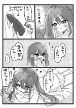 [Usagi Mumu] Jitsuroku! Onanuu suru Manga