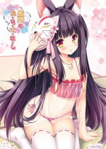 [ZiP (Moekibara Fumitake)] Nagato no Omotenashi (Azur Lane) [Chinese] [鸦天狗与白狼天狗翻译] [Digital]