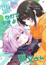 (C104) [#Mimamori Mimori (Mimori)] Hyouitemasu yo, Nekomata-san (Nekomata Okayu, Oozora Subaru)
