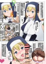 [Sanatuki] Enen no Shouboutai Saimin Yojouhan Dai 8 Benjo-tai (Enen no Shouboutai) [Chinese] [種付大叔個人漢化]