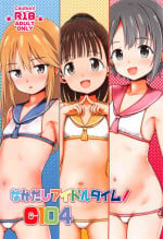 (C104) [Testa Kitchen (Testa)] Nakadashi Idol Time! C104 (THE IDOLM@STER CINDERELLA GIRLS)