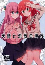 (C102) [Kyou Majo! (Uemura Navia)] Yuujou to Renbo no Kyoukai (Bocchi the Rock!)