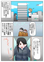 [hikinikuman] GTS constipation relief manga