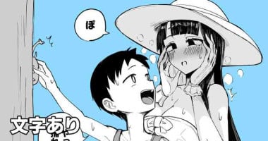 [Futamare (Akiamare)] C102 Kaijou Copy-bon Hasshaku Summer Vacation [Digital]