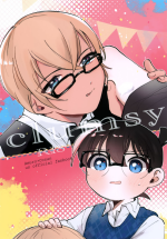 (Chou Himitsu no Ura Kagyou 2024) [kankinPACO (Tanesaki)] clumsy (Detective Conan)