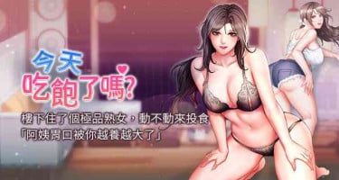[naranya & 蓝色小药丸 | 藍色小藥丸] 今天吃饱了吗？ | 今天吃飽了嗎？1-47 END [Chinese]