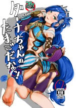 [KHW'n (Kuba Yodomu)] Dana-chan no Tamago da na! Kai -Kanzenban- (Ys VIII -Lacrimosa of Dana-) [Digital]