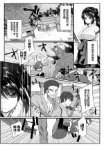 [Nachisuke] Somukareta Bosei | 被背叛的母爱 (Chijoku Shioki Inroku) [Chinese] [光阴个人汉化] [Digital]