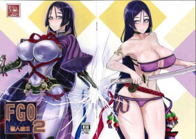 [稻荷火][FGO 個人繪本 2(Fate/Grand Order)