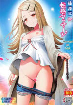 (C104) [Raijinkai (Haruki Genia)] Shinosawa-shiki Seikan Massage - Massage to Idol (Gakuen IDOLM@STER)