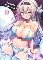 [Arisugawa no Miya (Arisugawa Kotone)] HotaPai Star Rail | Firepai Star Rail (Honkai: Star Rail) [English] [head empty] [Digital]
