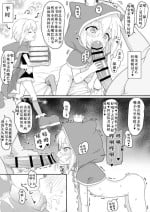 [Mainichi Kenkou Seikatsu (Healthyman)] Renkin Arthur-chan 4 Page Manga (Kaku-San-Sei Million Arthur) [个人自翻]