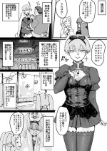 [Goma Brothers (Gomabura) Tama-traak ~Otoko o Korosu Mahou~ (Sousou no Frieren) BONUS [Fanbox]
