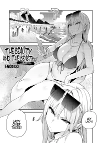 [Enokido] Bijyo to Yajyuu 3rd ~Gyaru to Kimoota~ | The Beauty and The Beast ~The Gyaru and The Disgusting Otaku~ 3rd (COMIC Anthurium 2024-10) [English] [Coffedrug] [Digital]