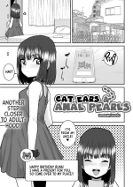 [Ponsuke] Nekomimi Anaru Paaru | Cat Ears & Anal Pearls (Comic Kaien VOL.17) [English] [flash11] [Digital]