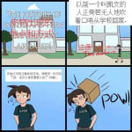 “bodysuit 23” 2-15 [Chinese] [dugeyyds个人汉化]