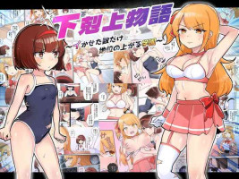 [Amai Shoujo Koubou (Amai Meiden)] Gekokujou Monogatari ~Ikaseta Kazu dake Chii no Agaru Gakuen~ [Chinese][Digital]
