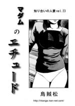 [Ikamatsu] Madame no Etude