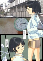 [Maria System00] Yoshuu to Fukushuu