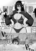[Sevengar] Kasshoku Kuru Kei Reiya 、 Kameko Ojisan No Sefure Ka [Chinese] [ANDX個人漢化]