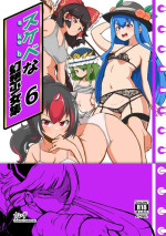 [Shoujo Rakugakichuu (Himajin no Izu)] skeb na Gensou Shoujo Shuu 6 (Touhou Project) [Chinese] [Digital]