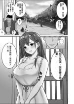 [アビィロード (RYO)] 帰省した友人の巨乳嫁を温泉で犯したら逆夜這いされた件