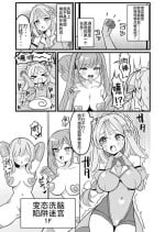 [Katsuiro Yuuki]hen nou torappu danzyon 1-10