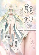 [Kaori no Chikara (Kaze no Koe)] Iroirona Kyara de Onara Shichuēshon tan Henshū