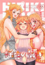 (Zesshou Stage 22) [Angelic Three Dimensional Warmth (Various)] Youran no Hibiki - home port for all (Senki Zesshou Symphogear)