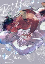 [jnnkleeche] Umi no Soko | The Bottom of the Sea [uncensored]