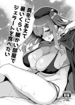 [Mata Ashita. (Oohira Sunset)] Mafuyu ni Aete Atsui kurai Attakai Heya de Gelato o Tabetai (Azur Lane) [Digital]