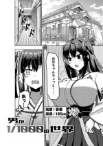 [ポッター・L][Potter.L][Potala] Twitter Skebs Compilation (2024 October 14th)